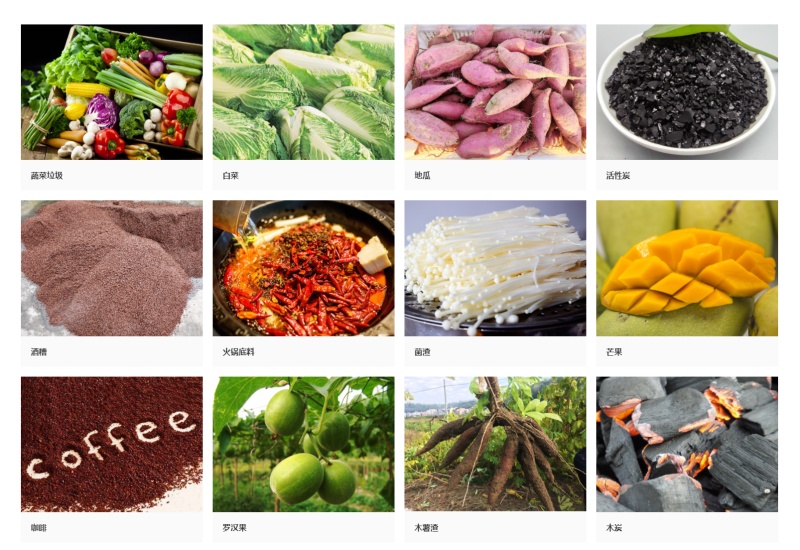 螺旋壓榨脫水機(jī)處理哪些物料