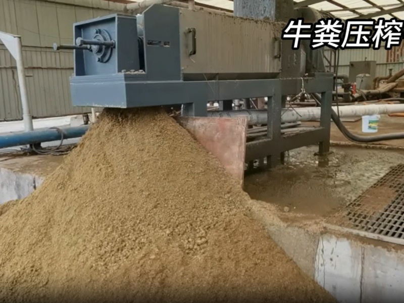 牛糞脫水機處理視頻